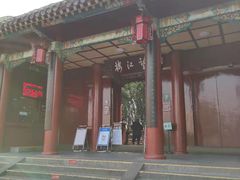 -望江楼公园