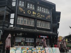 -洞子口张老二凉粉(文殊院店)