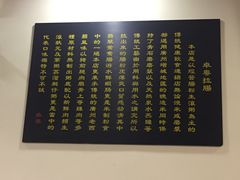 -卓粤拉肠(红庙店)