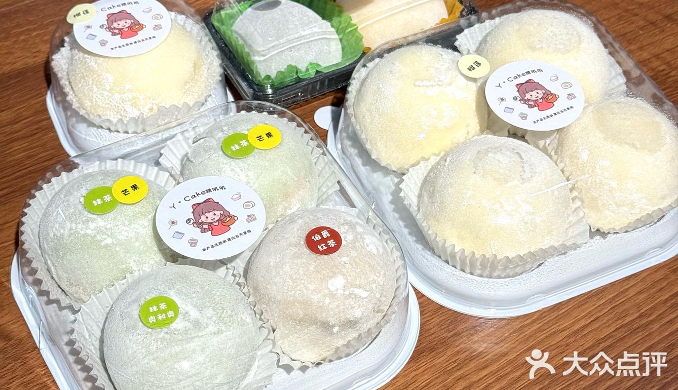 容桂 现点现做的糯叽叽太赞啦