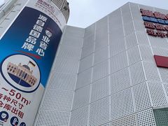 -StorHub 趣存自助仓·迷你仓(曹杨店)