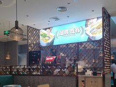 -半天妖烤鱼(京新广场店)