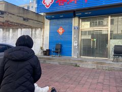 -北龙火锅店(燕山大街店)