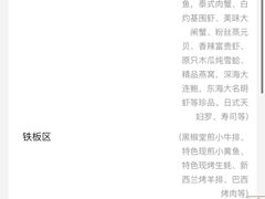 -芭菲盛宴·环球美食(袁家岗店)