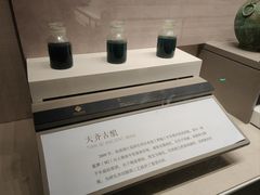 -齐文化博物馆