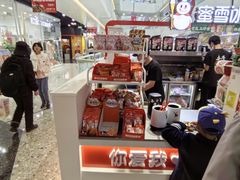 -蜜雪冰城(万达广场店)