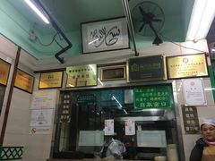 -清真蒋有记(老门东店)
