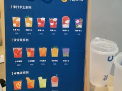 菜单-春丽小马(济南恒隆广场店)