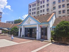 -集美学村