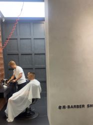 -老肖男士理发店