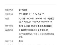 -杨国福麻辣烫(真光路店)