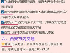 -江城小馆陕南妈妈菜·全球旅行餐厅(钟楼店)