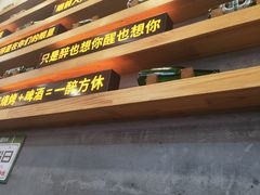 -探唐烧烤(棠东店)
