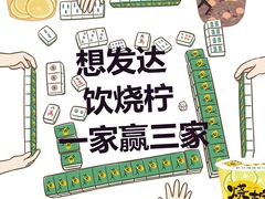 -烧柠·柠檬茶(大融城店)