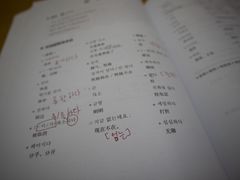 -韩通韩国语学院(虹口校区)