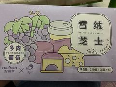 -好利来(熙地港店)