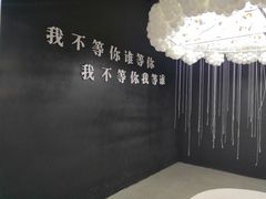 -深圳失恋博物馆再见前任(汇商名苑店)