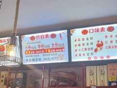 -呆虾王龙虾馆(南湖总店)