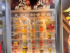 -天宝食坊·啫啫煲大排档(西华路店)