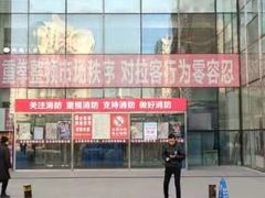 -潘家园桥国际眼镜城