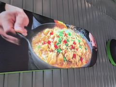 -蛙喔牛蛙(浦东天和店)