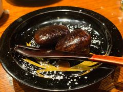 -是山居