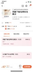 -晶奕空间专业脱毛连锁机构