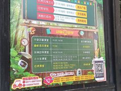 -杭州野生动物世界