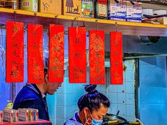 -勃利地摊·勃立小串烧烤