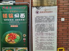 -清华大学-观畴园餐厅