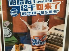-森茶(湛江万达店)