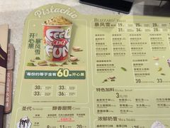 -DQ·蛋糕·冰淇淋(虹口龙之梦店)