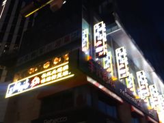 -三江两海老火锅(北京首店)