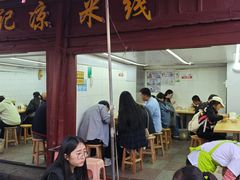 -洪记凉米线(新兴路店)