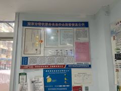 -许记大碗皮肚面馆(三条巷店)