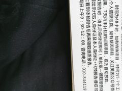 -美年大健康体检中心(太阳宫分院)