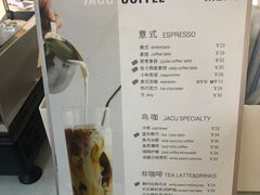 菜单-卖呆儿咖啡(望京店)