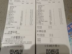 -海底捞火锅(苏宁生活广场店)