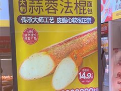 -味多美蛋糕(东直门店)
