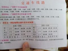 -广西医科大学第一附属医院