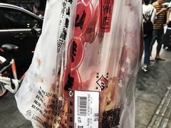 -吴山烤禽 (吴山路店)