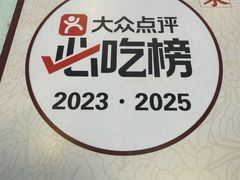 -鼎香润(什刹海德胜门店)