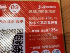 -鱼酷活鱼烤鱼(静安大融城店)