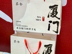 -茶仓茶叶茶馆(厦门店)