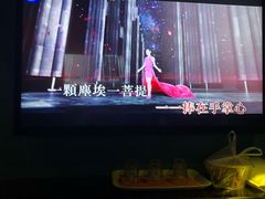 -INLOVE KTV(杭州滨江宝龙城店)