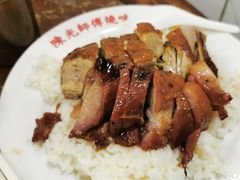 叉鸭饭-陈光记烧腊店(罗保博士街店)