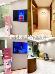 -美丽田园Beauty Farm