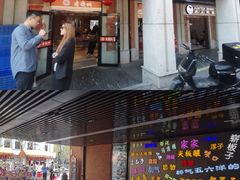 -老通城豆皮大王(吉庆街店)