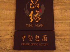 酩缘包房可以看到浦风景的地方。赞。-上海外滩悦榕庄酒店