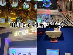 -铜锣湾KTV(木渎店)